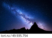 NIght landscape with Milky Way at mountains. NIght landscape with Milky Way at mountains. Night colorful scenery. Sky with stars at summer. Beautiful Universe. Space background with galaxy and high rocks. Blue milky way. Mountain valley. Стоковое фото, агентство Ingram Publishing / Фотобанк Лори
