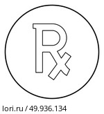 Rx symbol prescription icon black color in circle round outline. Стоковая иллюстрация, агентство Ingram Publishing / Фотобанк Лори