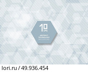 Abstract technology futuristic white hexagons overlay with striped lines diagonally on blue background. Vector illustration. Стоковая иллюстрация, агентство Ingram Publishing / Фотобанк Лори