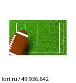 American football Rugby on field of stadium. Vector illustration. Стоковая иллюстрация, агентство Ingram Publishing / Фотобанк Лори