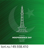 Creative illustration for independence day celebration of pakistan. White Star and Moon with text and Minar-a-Pakistan on Green Wavy Background. Стоковая иллюстрация, агентство Ingram Publishing / Фотобанк Лори