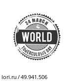 Vector illustration of a stylish text for World Tuberculosis Day.. For web design and application interface, also useful for infographics. Vector illustration. Стоковая иллюстрация, агентство Ingram Publishing / Фотобанк Лори
