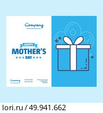Happy Mother’s Day text as celebration badge, tag, icon. Text card invitation, template. Festivity background. Lettering typography poster. Vector illustration EPS 10. Banner on textured background.. For web design and application interface, also useful for infographics. Vector illustration. Стоковая иллюстрация, агентство Ingram Publishing / Фотобанк Лори