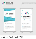 Company ads banner unique design with ml logo. For web design and application interface, also useful for infographics. Vector illustration. Стоковая иллюстрация, агентство Ingram Publishing / Фотобанк Лори