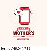 Happy Mother’s Day text as celebration badge, tag, icon. Text card invitation, template. Festivity background. Lettering typography poster. Vector illustration EPS 10. Banner on textured background.. For web design and application interface, also useful for infographics. Vector illustration. Стоковая иллюстрация, агентство Ingram Publishing / Фотобанк Лори