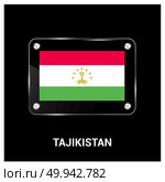 Tajikistan flag design vector. Стоковая иллюстрация, агентство Ingram Publishing / Фотобанк Лори
