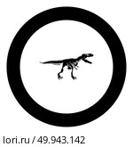 Dinosaur skeleton T rex icon black color in round circle vector illustration. Стоковая иллюстрация, агентство Ingram Publishing / Фотобанк Лори