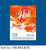 Happy Holi Festival. The Festival of Colors. White brochure having colorful watercolor, typography and sample text. For web design and application interface, also useful for infographics. Vector illustration. Стоковая иллюстрация, агентство Ingram Publishing / Фотобанк Лори