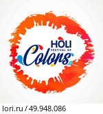 happy holi festival. white holi brochure having colorful watercolors, creative typography and sample text. For web design and application interface, also useful for infographics. Vector illustration. Стоковая иллюстрация, агентство Ingram Publishing / Фотобанк Лори