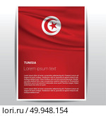Tunisia flags design card vector. Стоковая иллюстрация, агентство Ingram Publishing / Фотобанк Лори