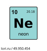 Chemical element of periodic table. Стоковая иллюстрация, иллюстратор Максим Гребешков / Фотобанк Лори