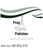 Pray for Pakistan with typographic design vector. Стоковая иллюстрация, агентство Ingram Publishing / Фотобанк Лори