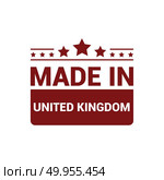 United Kingdom stamp design vector. Стоковая иллюстрация, агентство Ingram Publishing / Фотобанк Лори