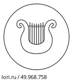 Harp icon black color in round circle outline vector illustration. Стоковая иллюстрация, агентство Ingram Publishing / Фотобанк Лори
