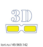 3d goggle icon. Thin line design. Vector illustration. Стоковое фото, агентство Ingram Publishing / Фотобанк Лори