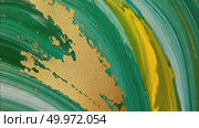 Abstract expressionism background with colorful paints texture. AI Generative. Стоковое AI-видео, аниматор Spirit River / Фотобанк Лори