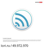 Wi-Fi Icon - white circle button. Стоковая иллюстрация, агентство Ingram Publishing / Фотобанк Лори