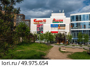 Торговый центр Реутов парк. Каро. Ашан. Редакционное фото, фотограф Наталья Филатова / Фотобанк Лори