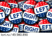 Left and right wing vote badges as a united states election  or American voting concept as a symbol with conservative and liberal political campaign or US politics for government legislators and representatives as a 3D render. Стоковое фото, агентство Ingram Publishing / Фотобанк Лори