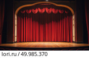 Classic theater stage with vibrant red curtain elegant proscenium and warm lighting before performance. Стоковое AI-изображение, AI-художник Андрей Бакусов / Фотобанк Лори