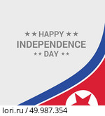 Korea North. Стоковая иллюстрация, агентство Ingram Publishing / Фотобанк Лори