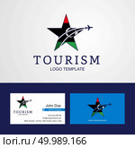 Travel Libya flag Creative Star Logo and Business card design. Стоковая иллюстрация, агентство Ingram Publishing / Фотобанк Лори