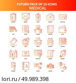 Orange Futuro 25 Medical Icon Set. Стоковая иллюстрация, агентство Ingram Publishing / Фотобанк Лори