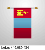 Mongolia hanging Flag. Стоковая иллюстрация, агентство Ingram Publishing / Фотобанк Лори