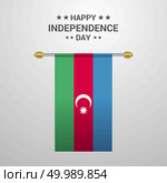 Azerbaijan Independence day hanging flag background. Стоковая иллюстрация, агентство Ingram Publishing / Фотобанк Лори
