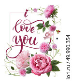 Present card with I love you slogan over white background. Valentine’s card decorated with pink roses and flowers. Valentine’s concept.. I love you Valentine’s card. Стоковое фото, агентство Ingram Publishing / Фотобанк Лори