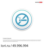 No smoking Area - white circle button. Стоковая иллюстрация, агентство Ingram Publishing / Фотобанк Лори