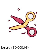Scissor icon design vector. Стоковая иллюстрация, агентство Ingram Publishing / Фотобанк Лори