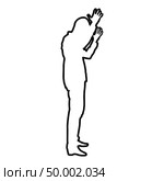 Concept of failure what is it for me problem Man raised hands silhouette icon black color vector illustration flat style simple image outline. Стоковая иллюстрация, агентство Ingram Publishing / Фотобанк Лори