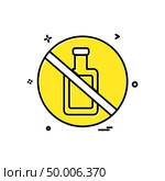 Bottle not allowed icon design vector. Стоковая иллюстрация, агентство Ingram Publishing / Фотобанк Лори