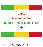 Mali Independnece day design vector. Стоковая иллюстрация, агентство Ingram Publishing / Фотобанк Лори