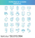 25 Green and Blue Futuro Medical Icon Pack. Стоковая иллюстрация, агентство Ingram Publishing / Фотобанк Лори
