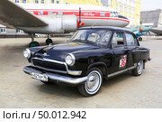 GAZ-M-21L Volga. Редакционное фото, фотограф Art Konovalov / Фотобанк Лори