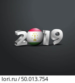 2019 Grey Typography with Tajikistan Flag. Happy New Year Lettering. Стоковая иллюстрация, агентство Ingram Publishing / Фотобанк Лори