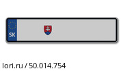 Car number plate. Стоковая иллюстрация, иллюстратор Максим Гребешков / Фотобанк Лори