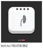 kidney icon - Free vector icon. Стоковая иллюстрация, агентство Ingram Publishing / Фотобанк Лори