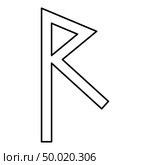 Raido rune raid symbol road icon black color vector illustration flat style simple image. Стоковая иллюстрация, агентство Ingram Publishing / Фотобанк Лори