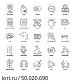 25 Business Concept Mix Line Icon set. Стоковая иллюстрация, агентство Ingram Publishing / Фотобанк Лори