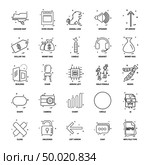 25 Business Concept Mix Line Icon set. Стоковая иллюстрация, агентство Ingram Publishing / Фотобанк Лори