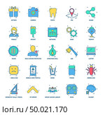 25 Business Concept Mix Flat Color Icon set. Стоковая иллюстрация, агентство Ingram Publishing / Фотобанк Лори