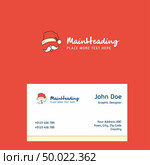Santa clause logo Design with business card template. Elegant corporate identity. - Vector. Стоковая иллюстрация, агентство Ingram Publishing / Фотобанк Лори
