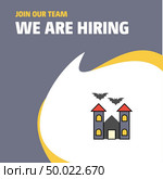 Join Our Team. Busienss Company Hunted house We Are Hiring Poster Callout Design. Vector background. Стоковая иллюстрация, агентство Ingram Publishing / Фотобанк Лори