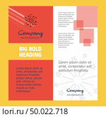 Blast Company Brochure Title Page Design. Company profile, annual report, presentations, leaflet Vector Background. Стоковая иллюстрация, агентство Ingram Publishing / Фотобанк Лори