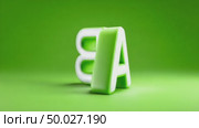 Green and white 3d letters ab transforming and rotating on green background. Стоковое AI-видео, аниматор Юрий Поздников / Фотобанк Лори