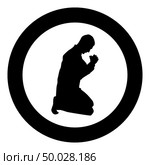 Man pray on his knees silhouette icon black color vector illustration flat style simple imagein circle round. Стоковая иллюстрация, агентство Ingram Publishing / Фотобанк Лори