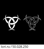 Odin horn paganism symbol icon set white color illustration flat outline style simple image. Стоковая иллюстрация, агентство Ingram Publishing / Фотобанк Лори
